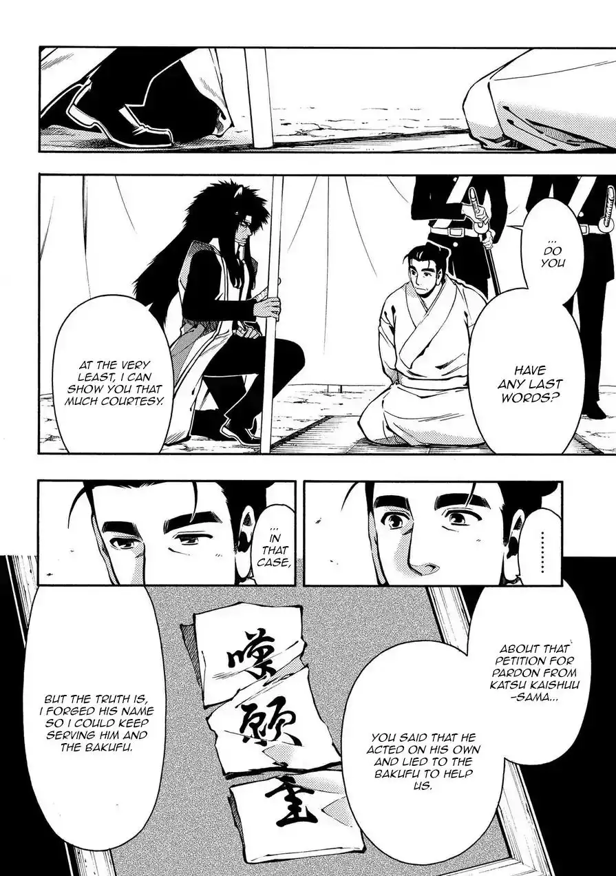 Peace Maker Kurogane Chapter 71 10